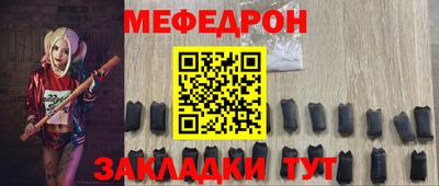 сатива Кунгур