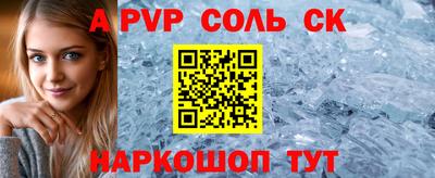 сатива Кунгур