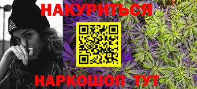 сатива Кунгур