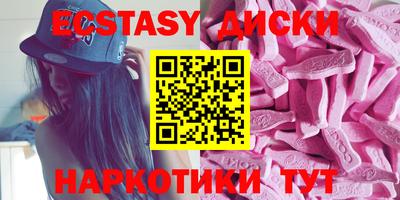 сатива Кунгур