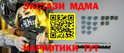 сатива Кунгур