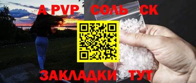 сатива Кунгур