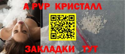 a pvp Кумертау