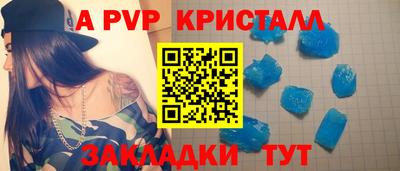 сатива Кунгур
