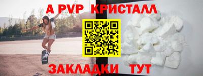 сатива Кунгур