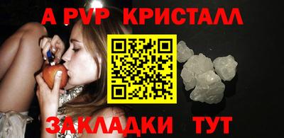 a pvp Кумертау