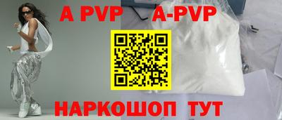 a pvp Кумертау