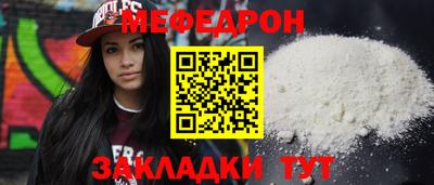 mix Кулебаки