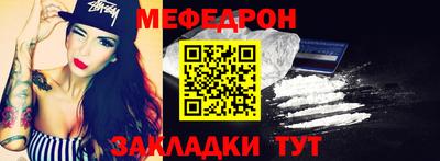 сатива Кунгур