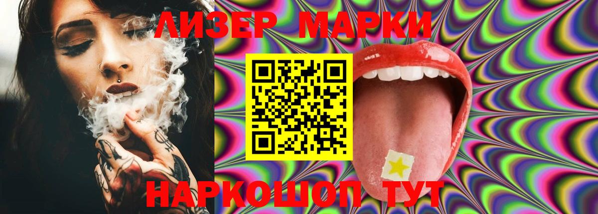 Фурманов  LSD-25 экстази кислота  ЛСД экстази кислота  Вход с VPN 