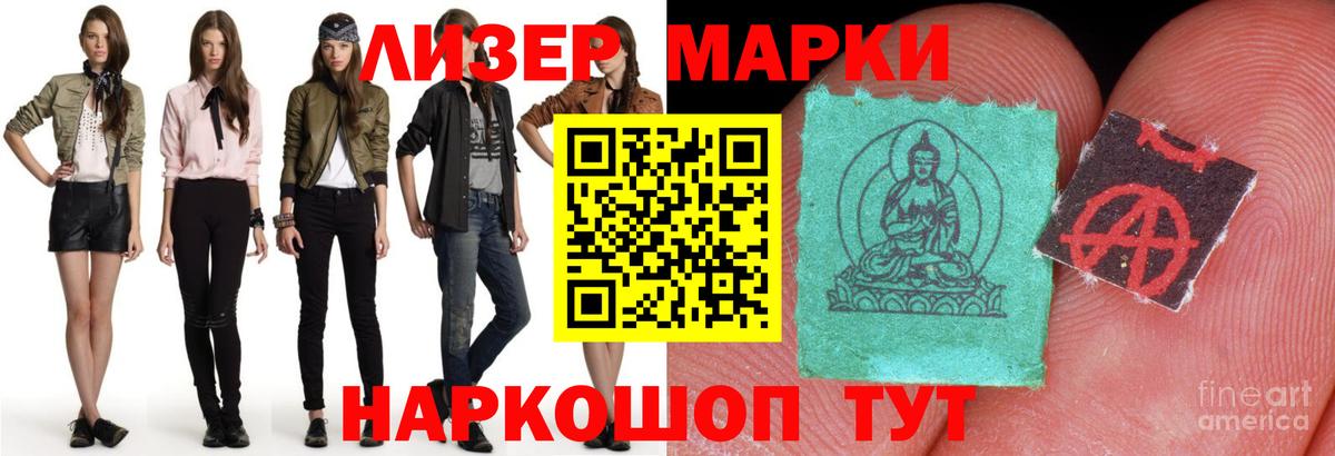 LSD-25 экстази кислота Фурманов