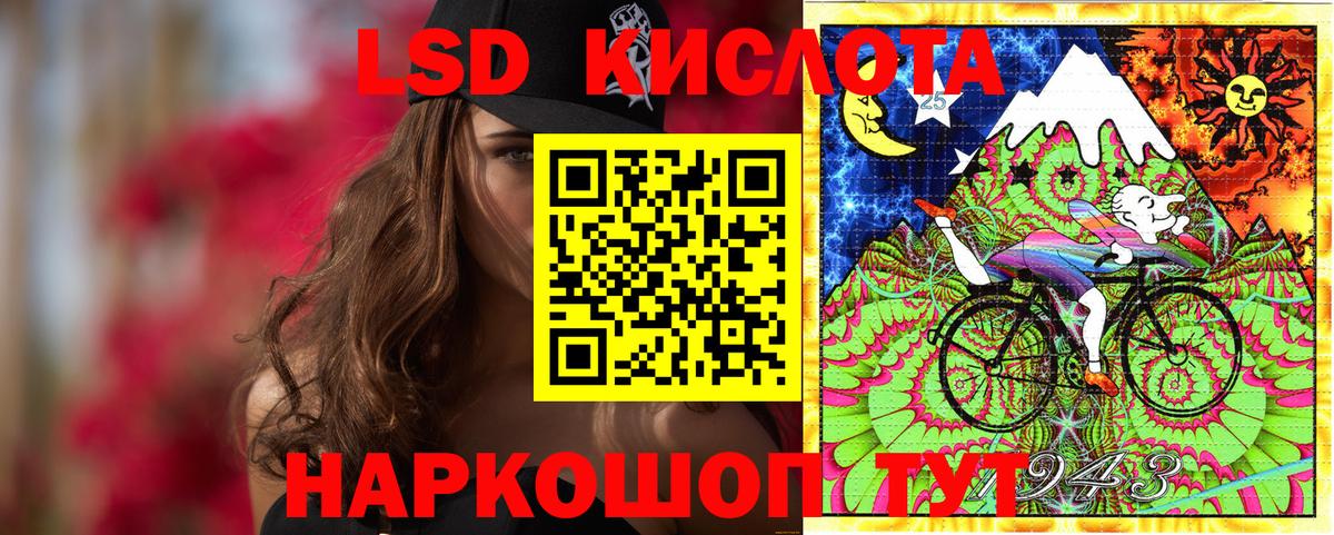 Марки NBOMe 1500мкг  Вход с VPN  Фурманов  Марки NBOMe  Марки NBOMe 1500мкг 